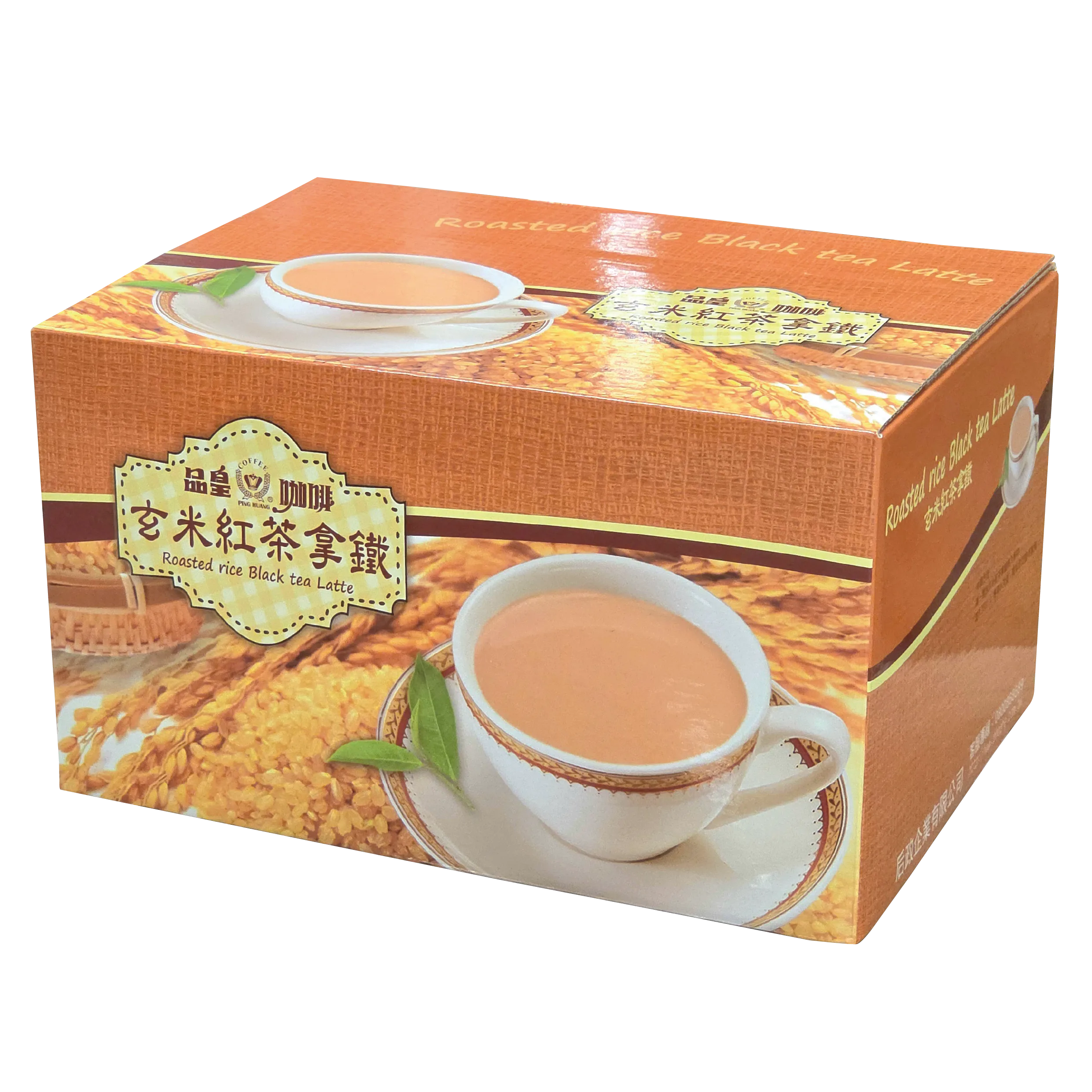 玄米紅茶拿鐵