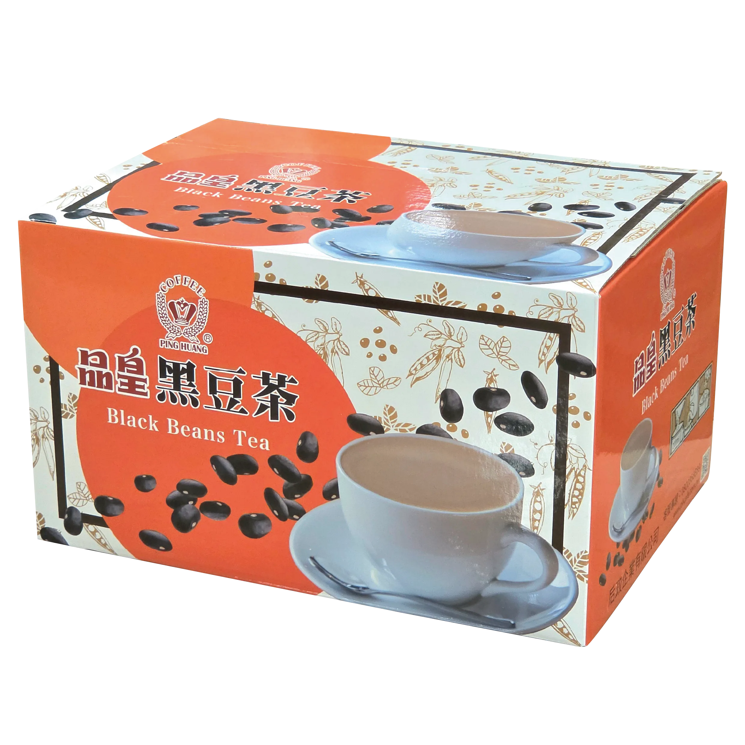 黑豆茶