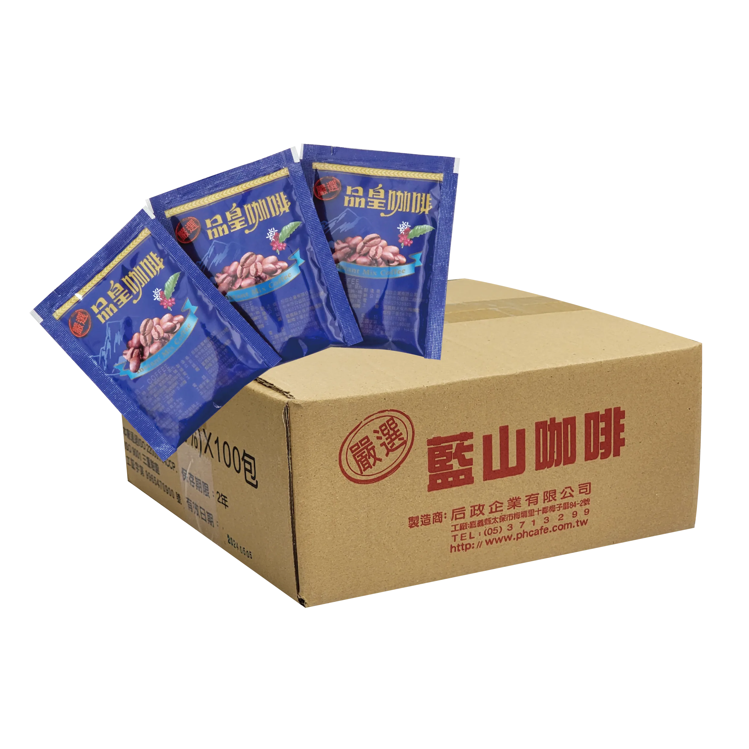 飯店組-嚴選藍山咖啡