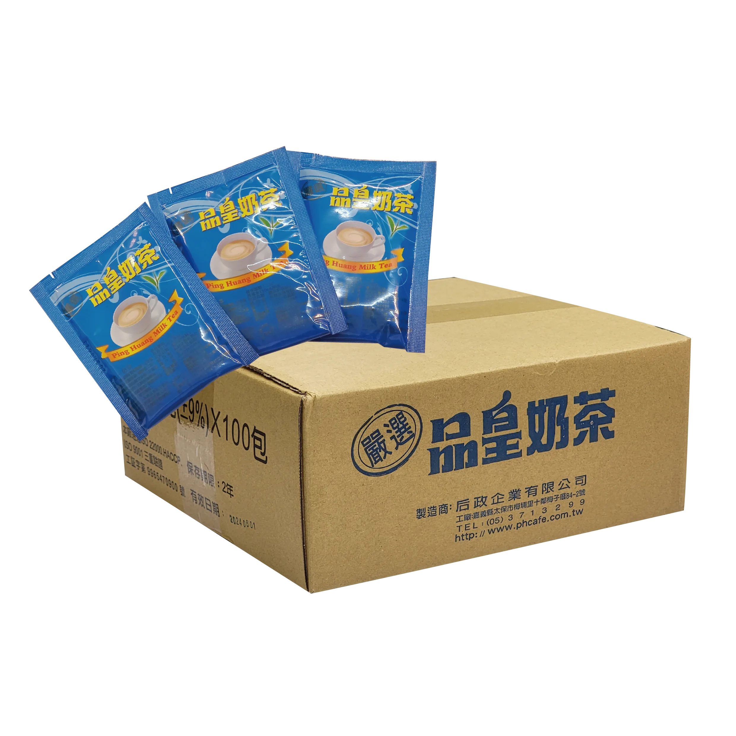 飯店組-品皇奶茶隨身包