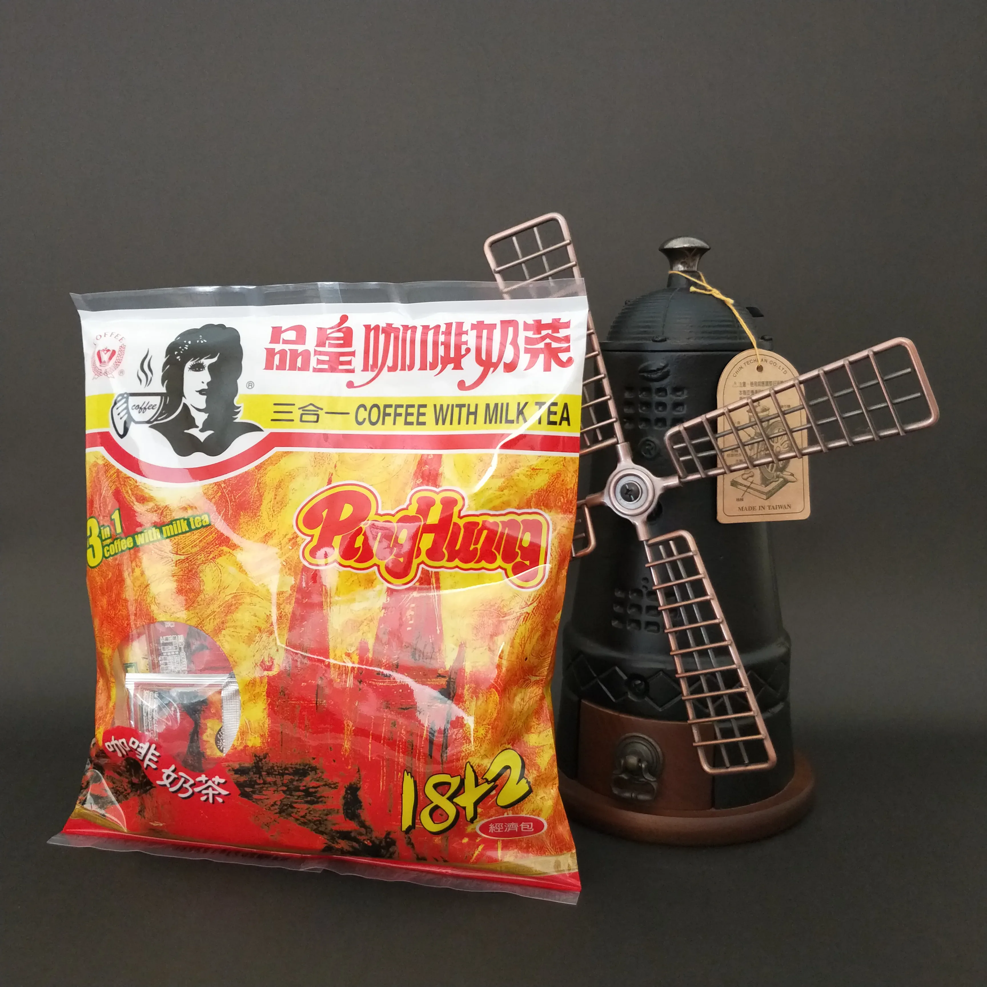 經濟包咖啡奶茶