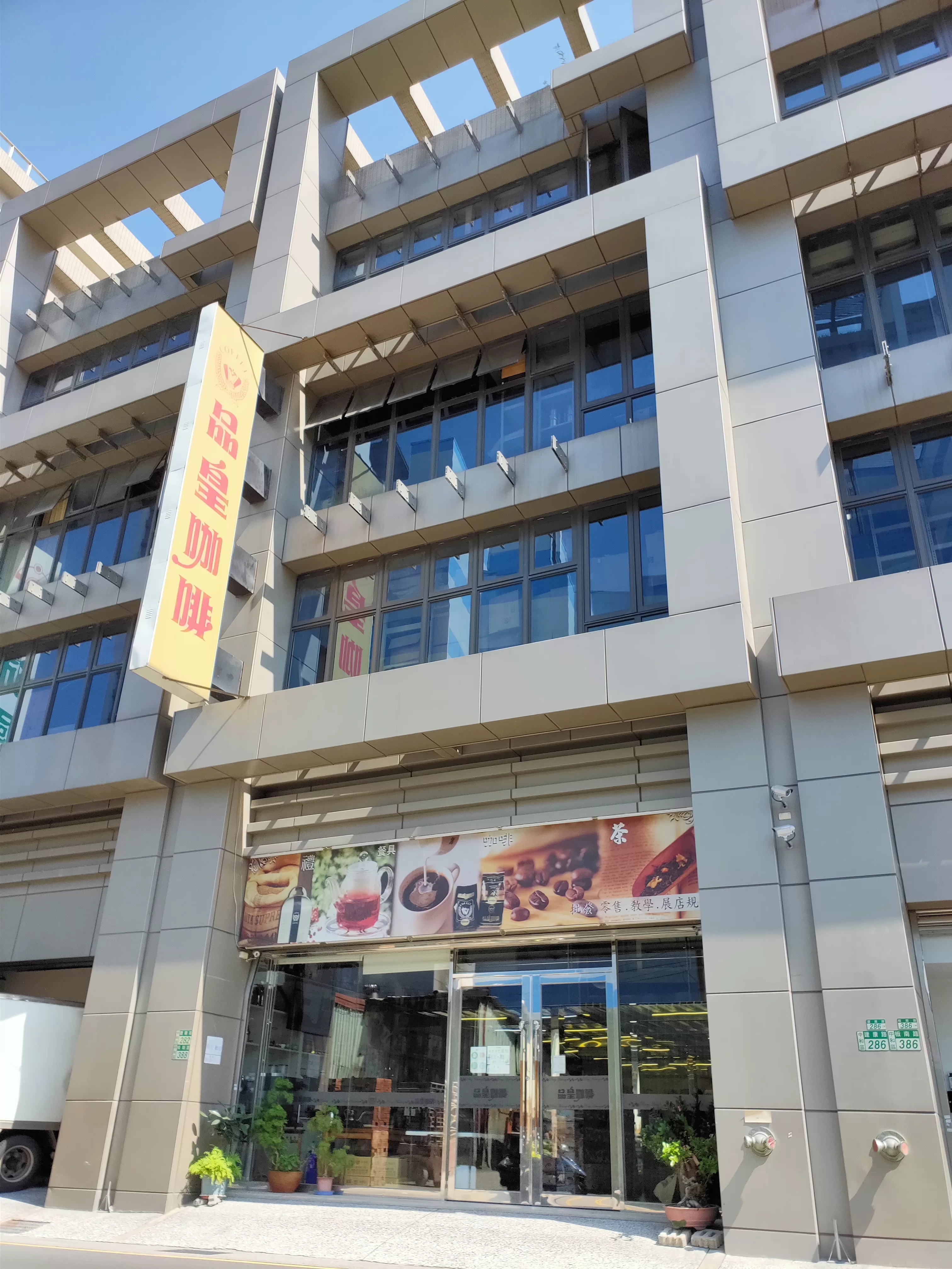 中和板南店教學中心